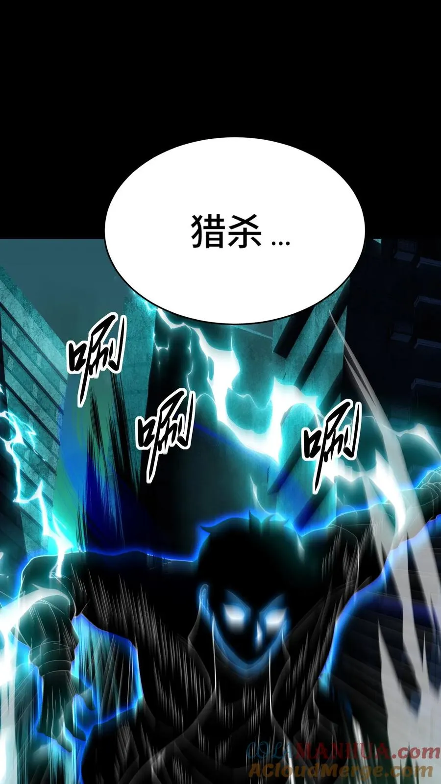 第36话 直播变强 第35页