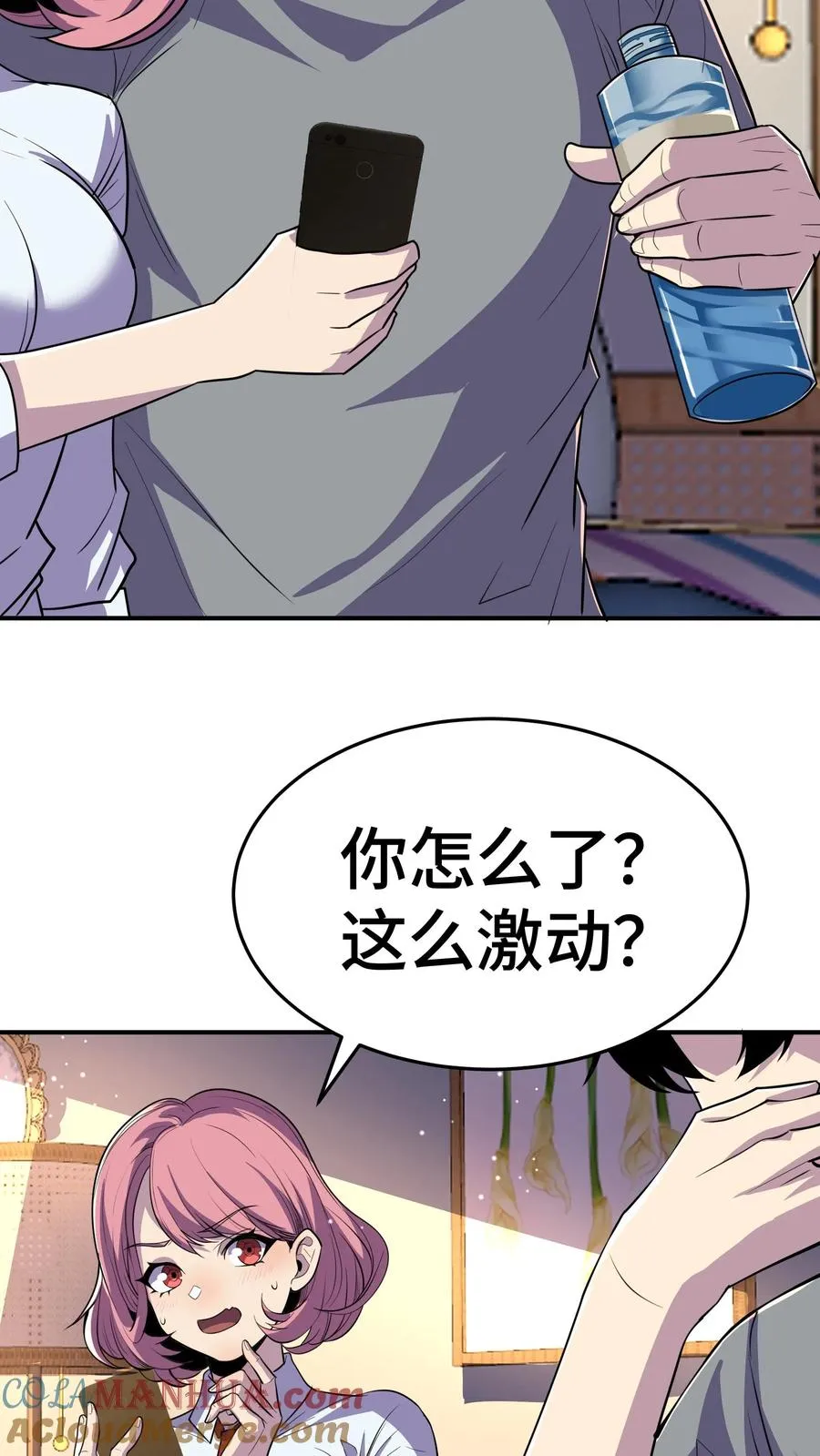 第37话 我火了！ 第19页