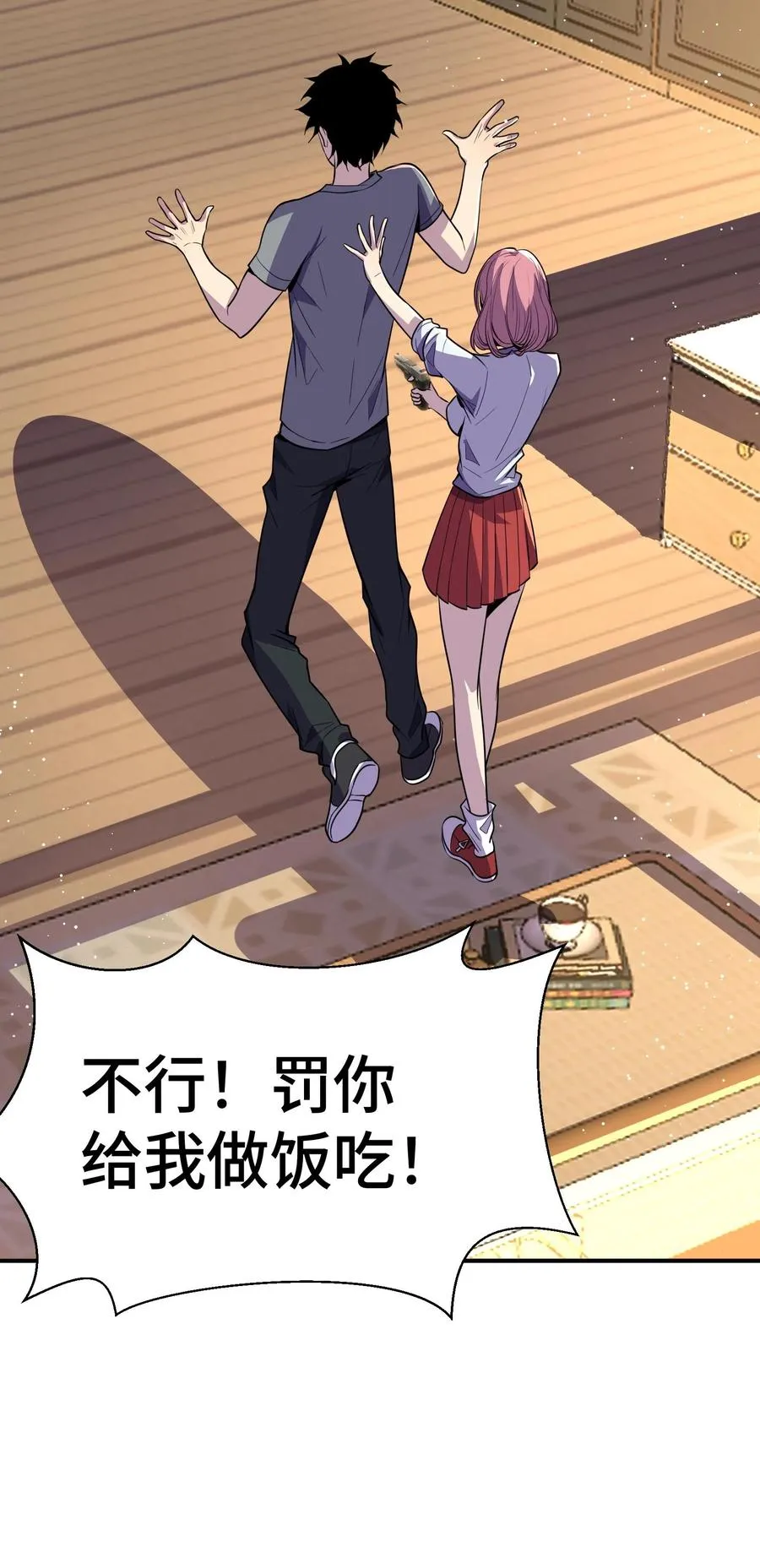 第37话 我火了！ 第47页