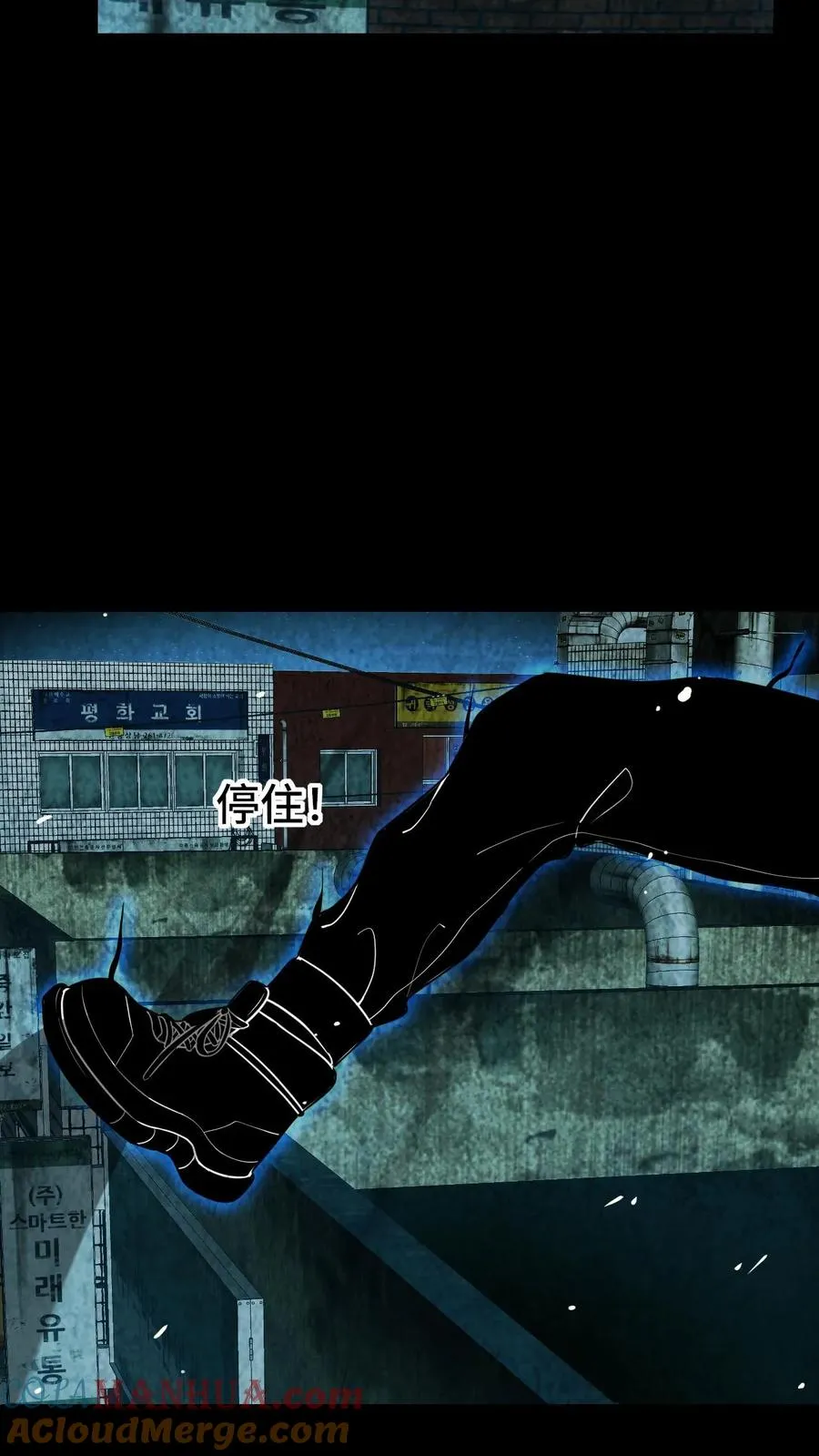 第38话 网暴 第33页