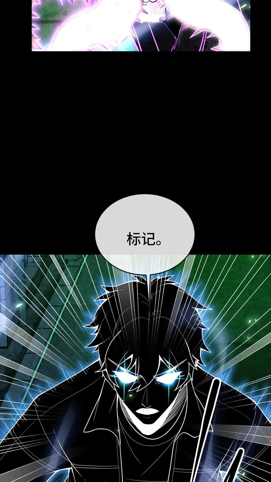 第39话 双刀异种 第4页