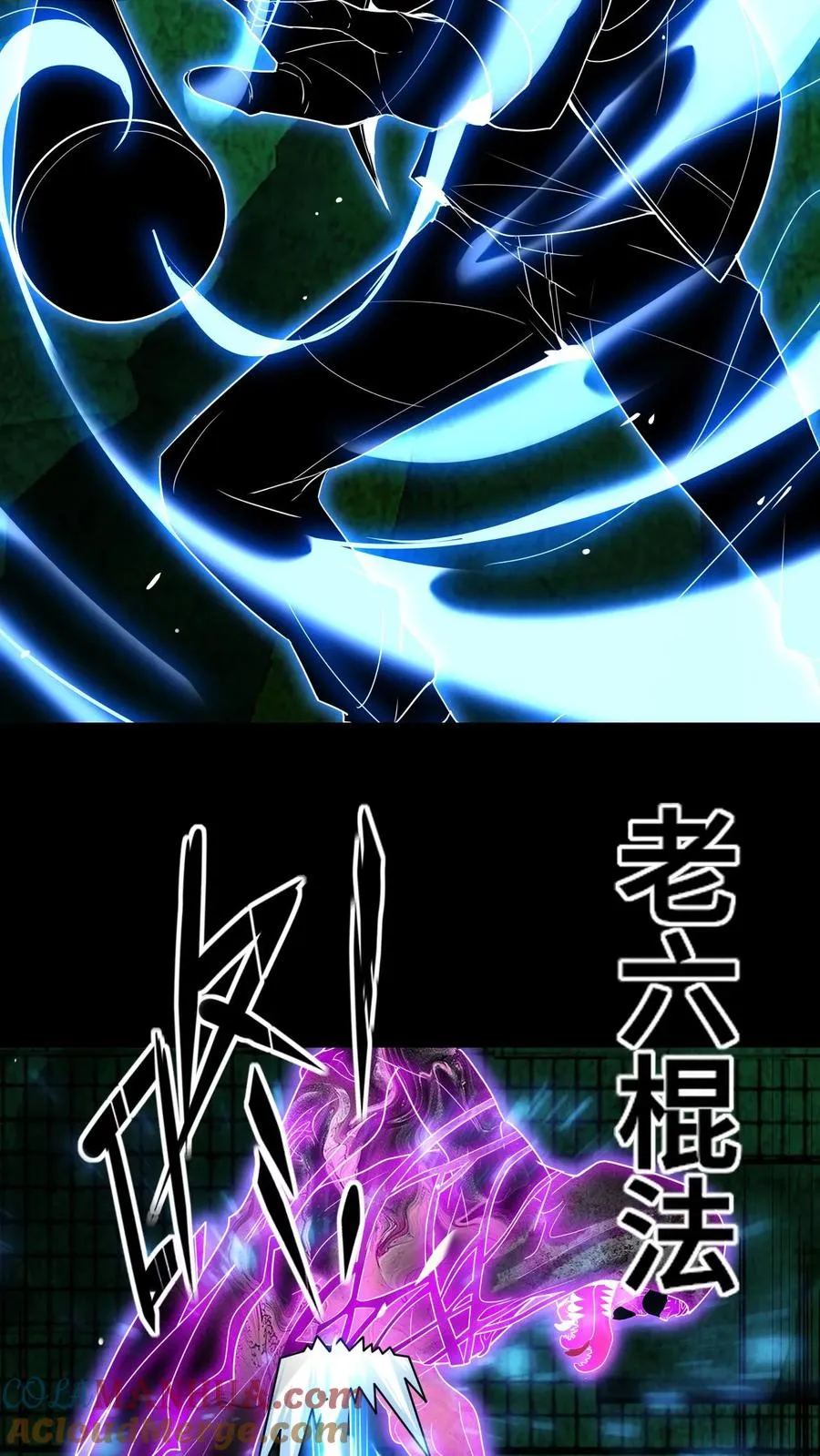 第39话 双刀异种 第9页