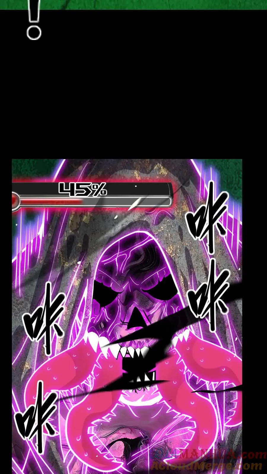 第39话 双刀异种 第11页