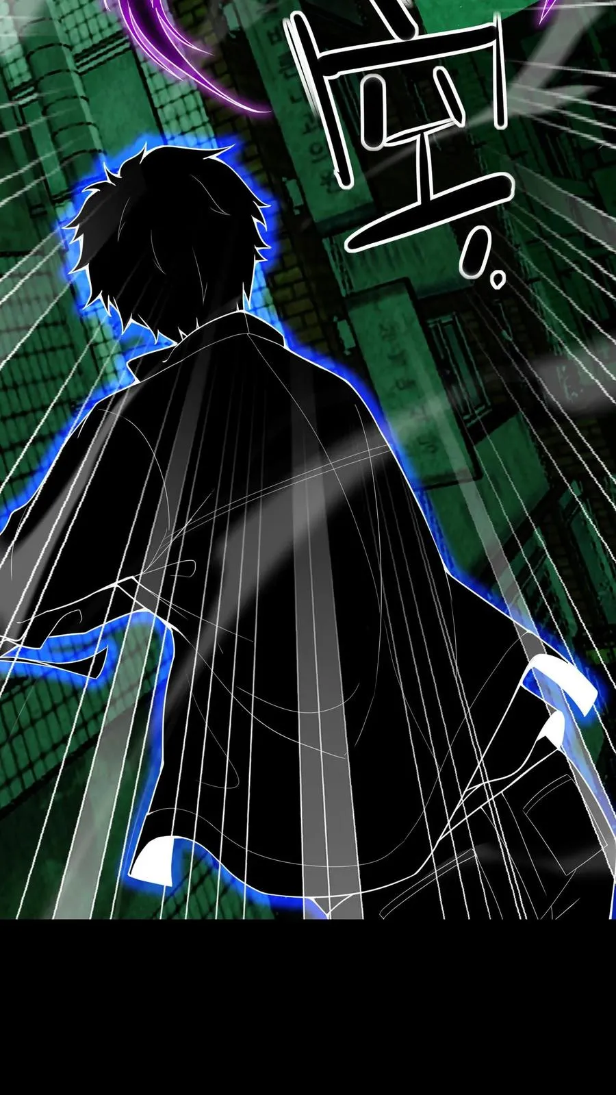 第39话 双刀异种 第20页