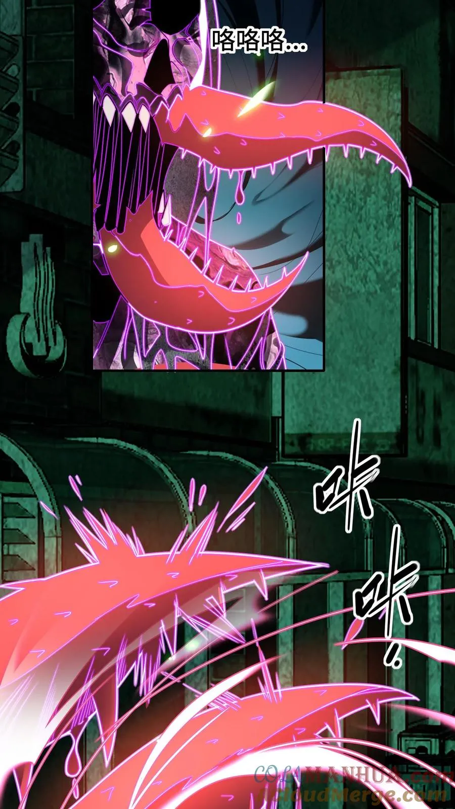 第39话 双刀异种 第25页