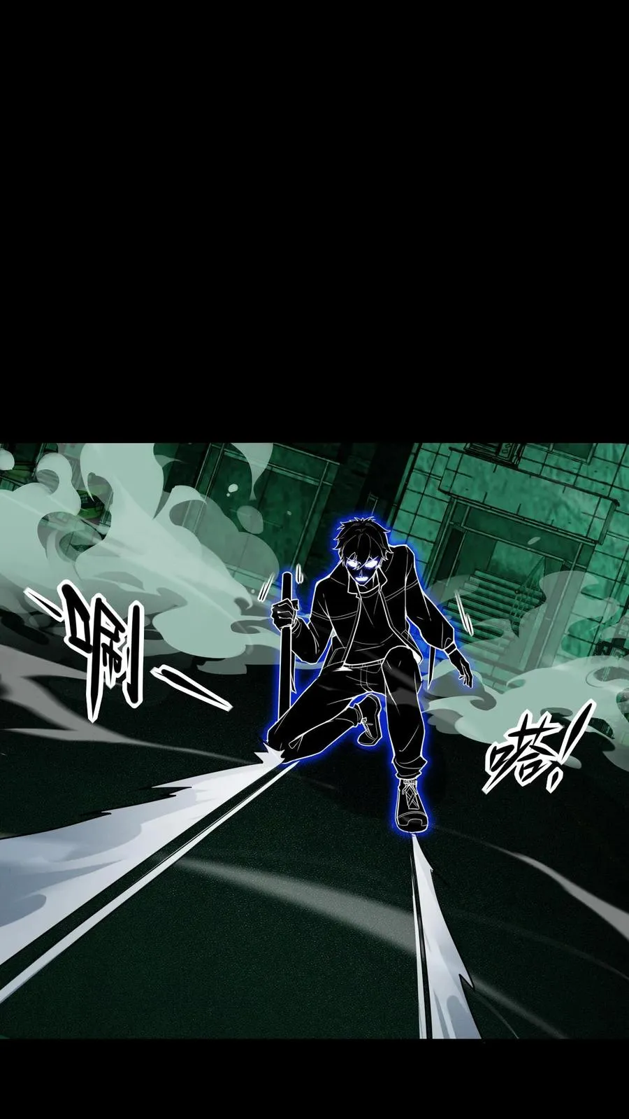 第39话 双刀异种 第32页