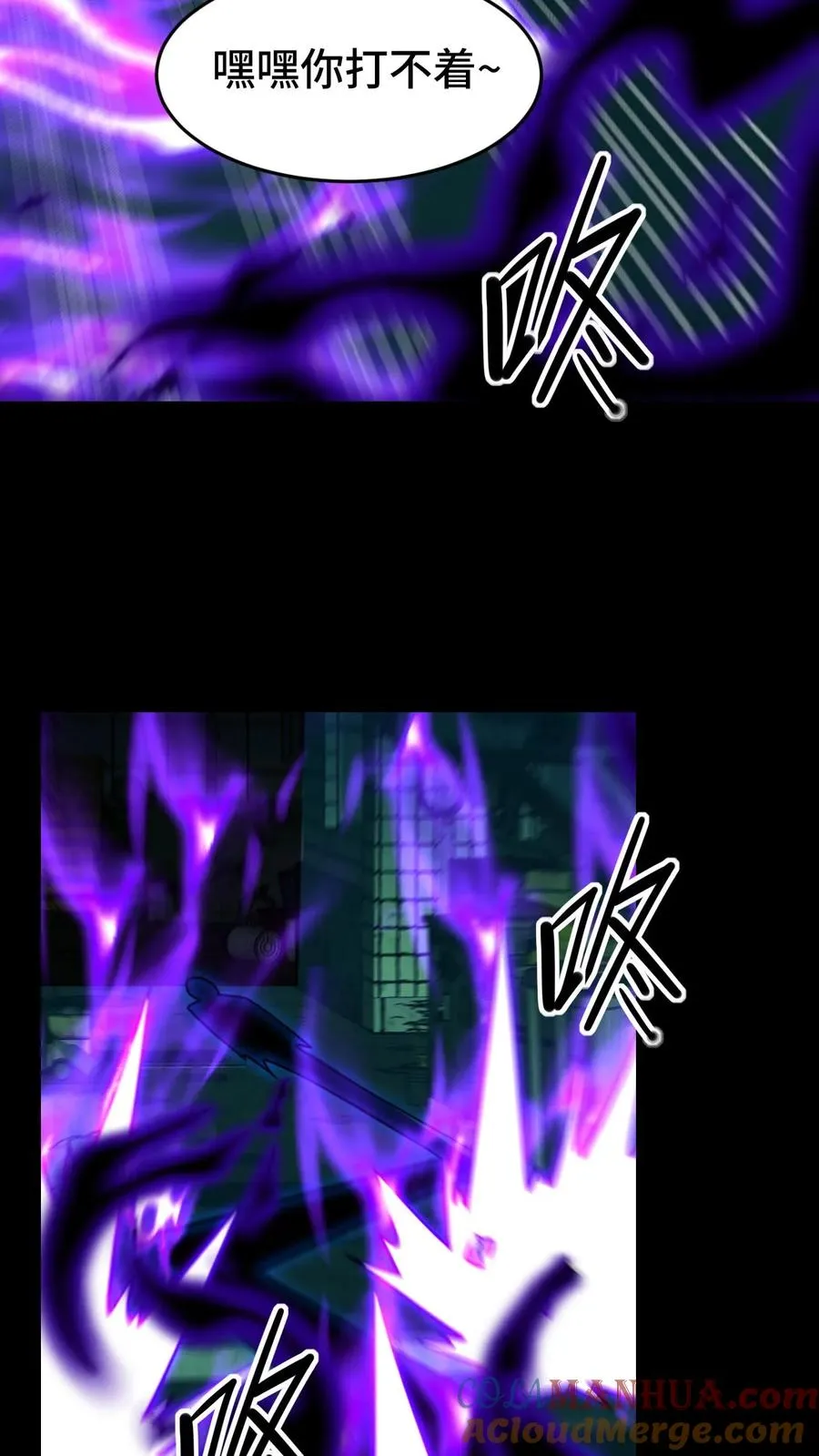 第40话 熟悉的面孔 第3页
