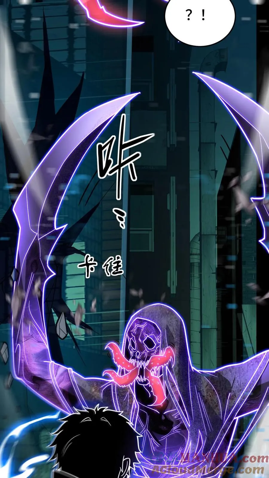 第40话 熟悉的面孔 第7页