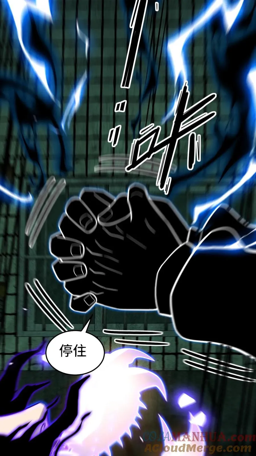 第40话 熟悉的面孔 第21页