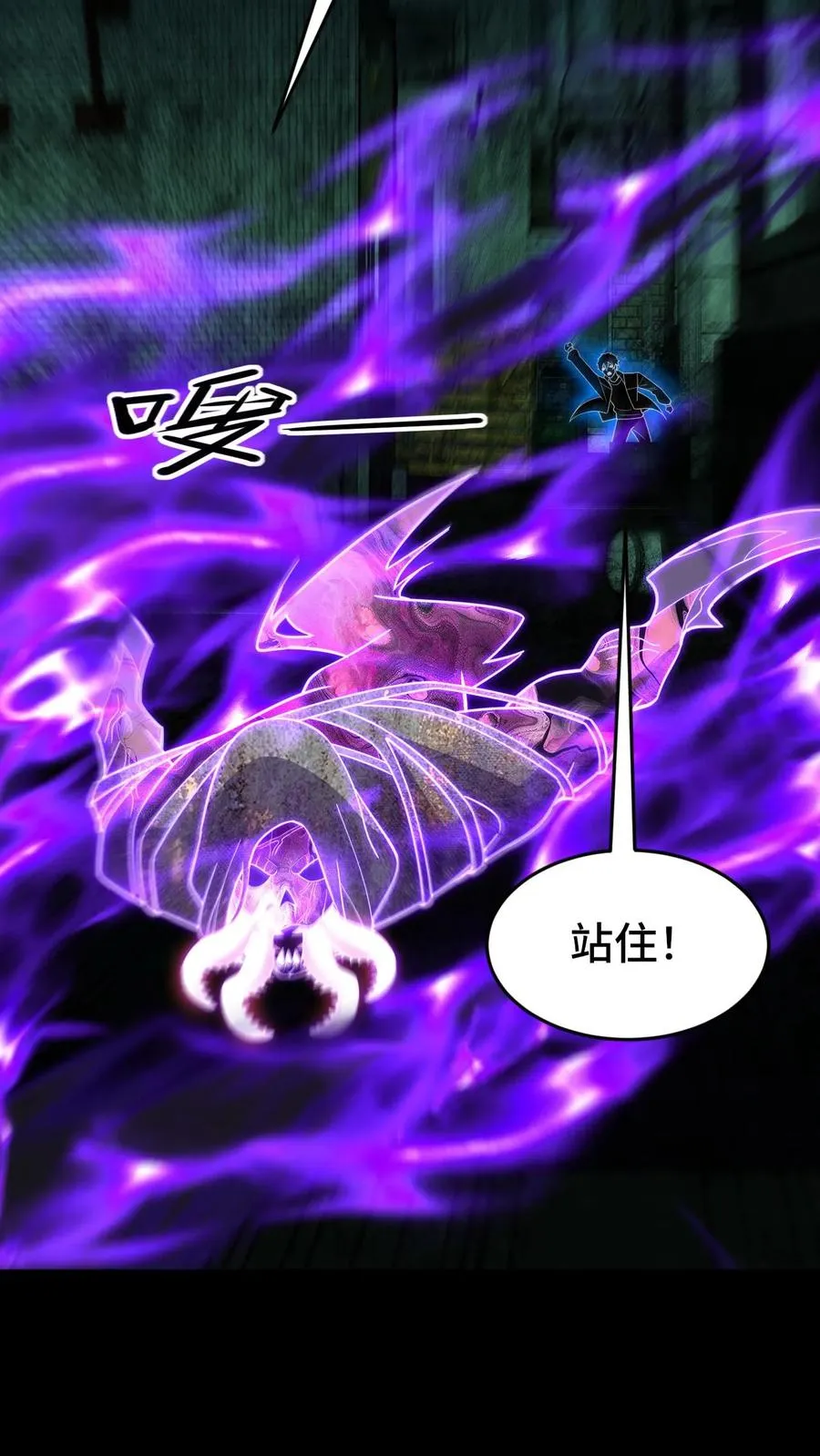 第40话 熟悉的面孔 第28页