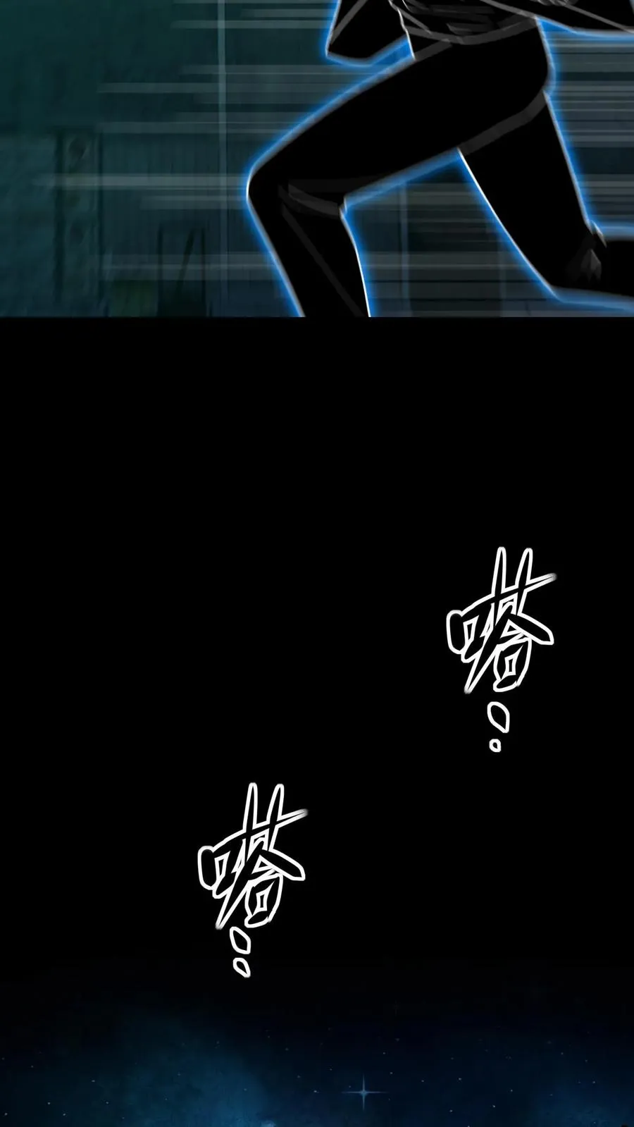第40话 熟悉的面孔 第30页