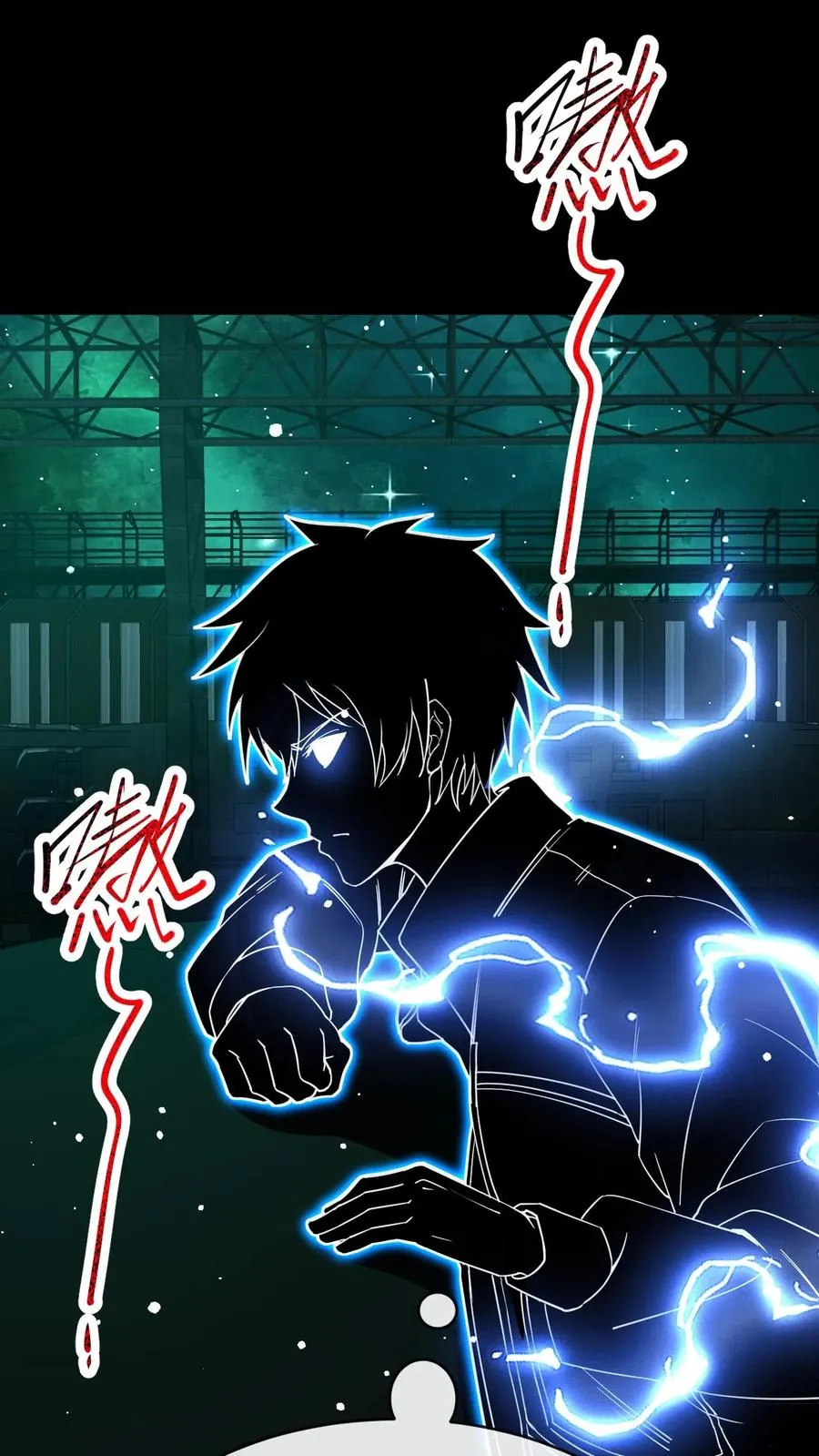 第41话 猎杀失败 第28页