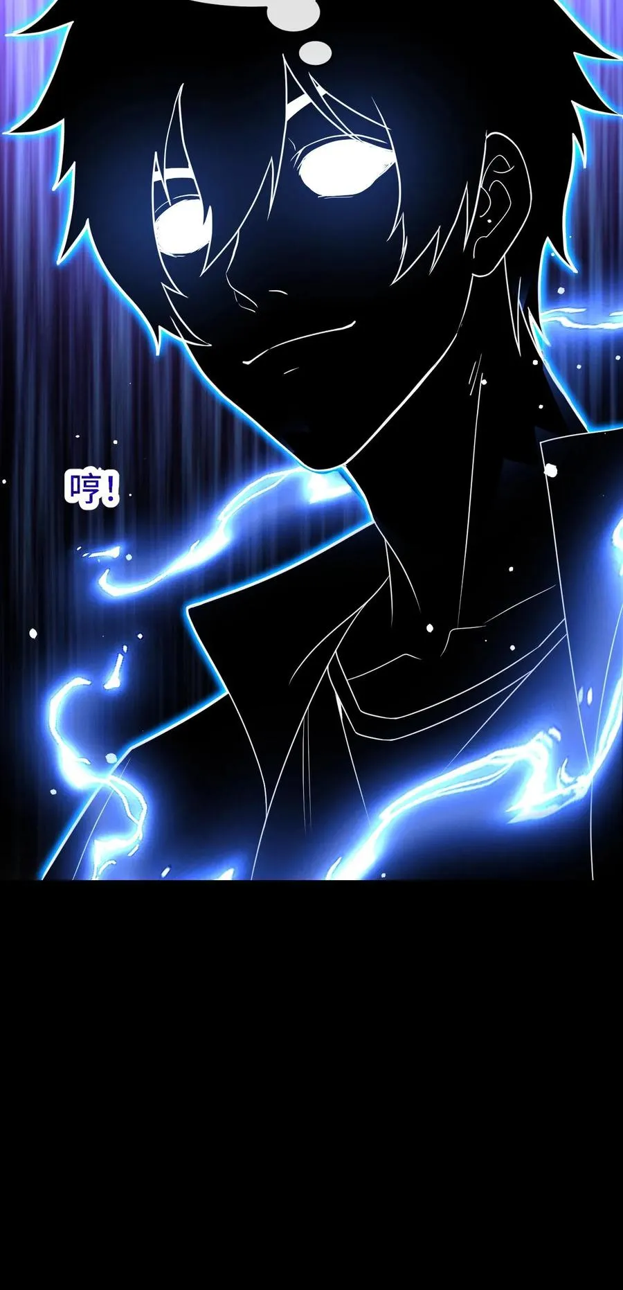 第41话 猎杀失败 第36页