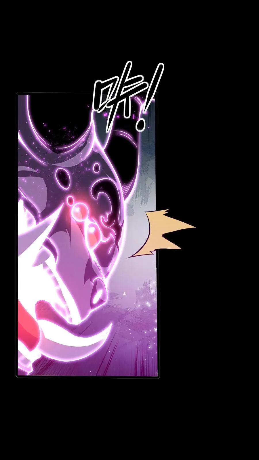第42话 新的刷怪区 第4页