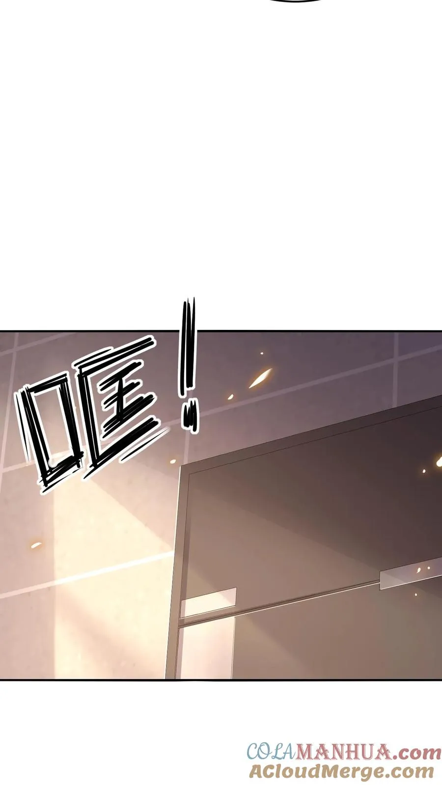 第43话 聚餐 第25页