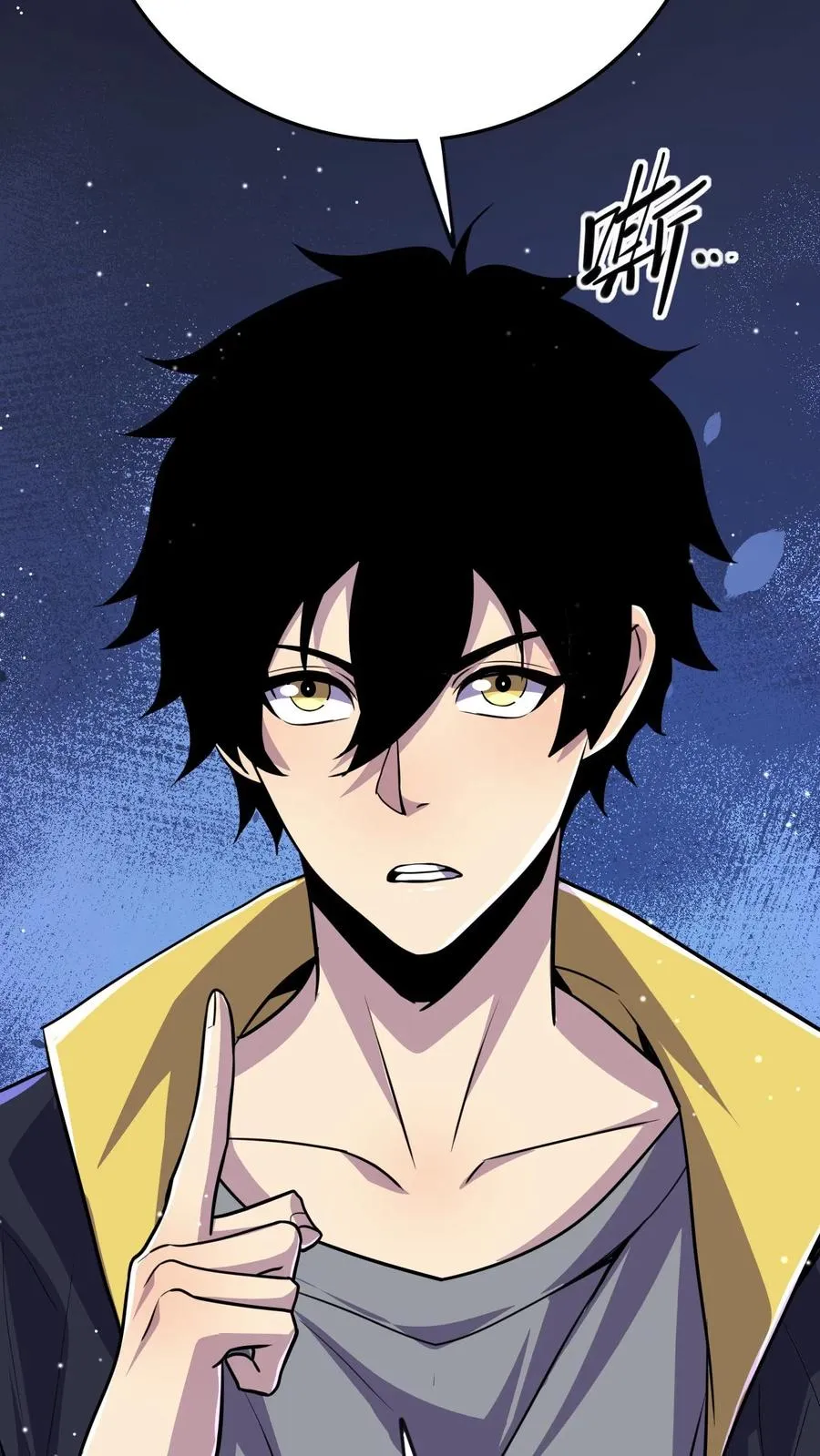 第45话 异变的原因 第12页