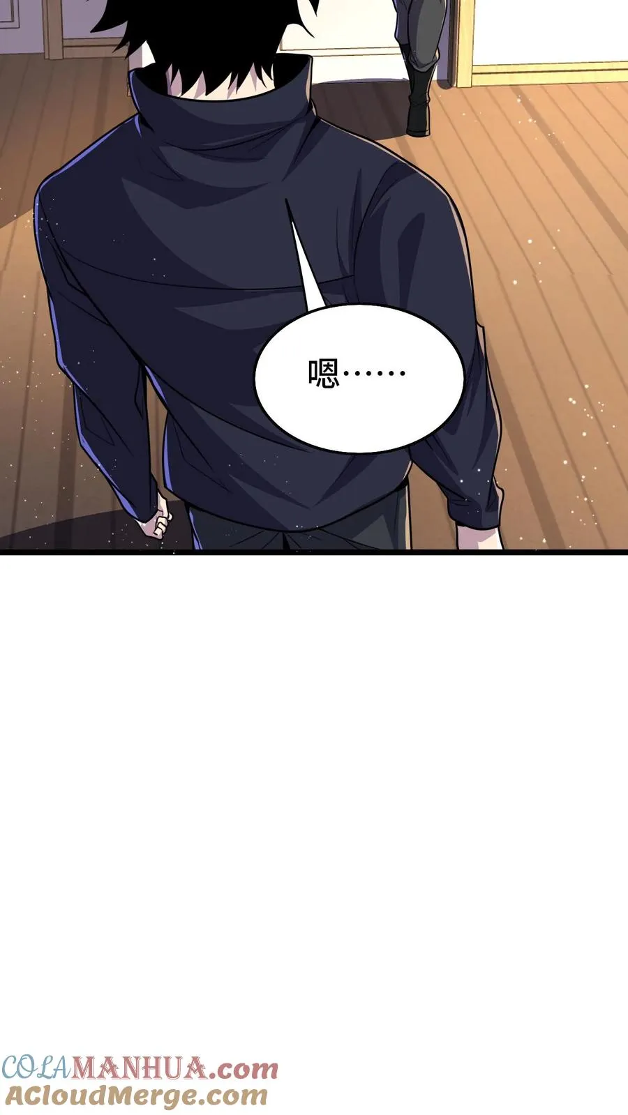 第45话 异变的原因 第21页