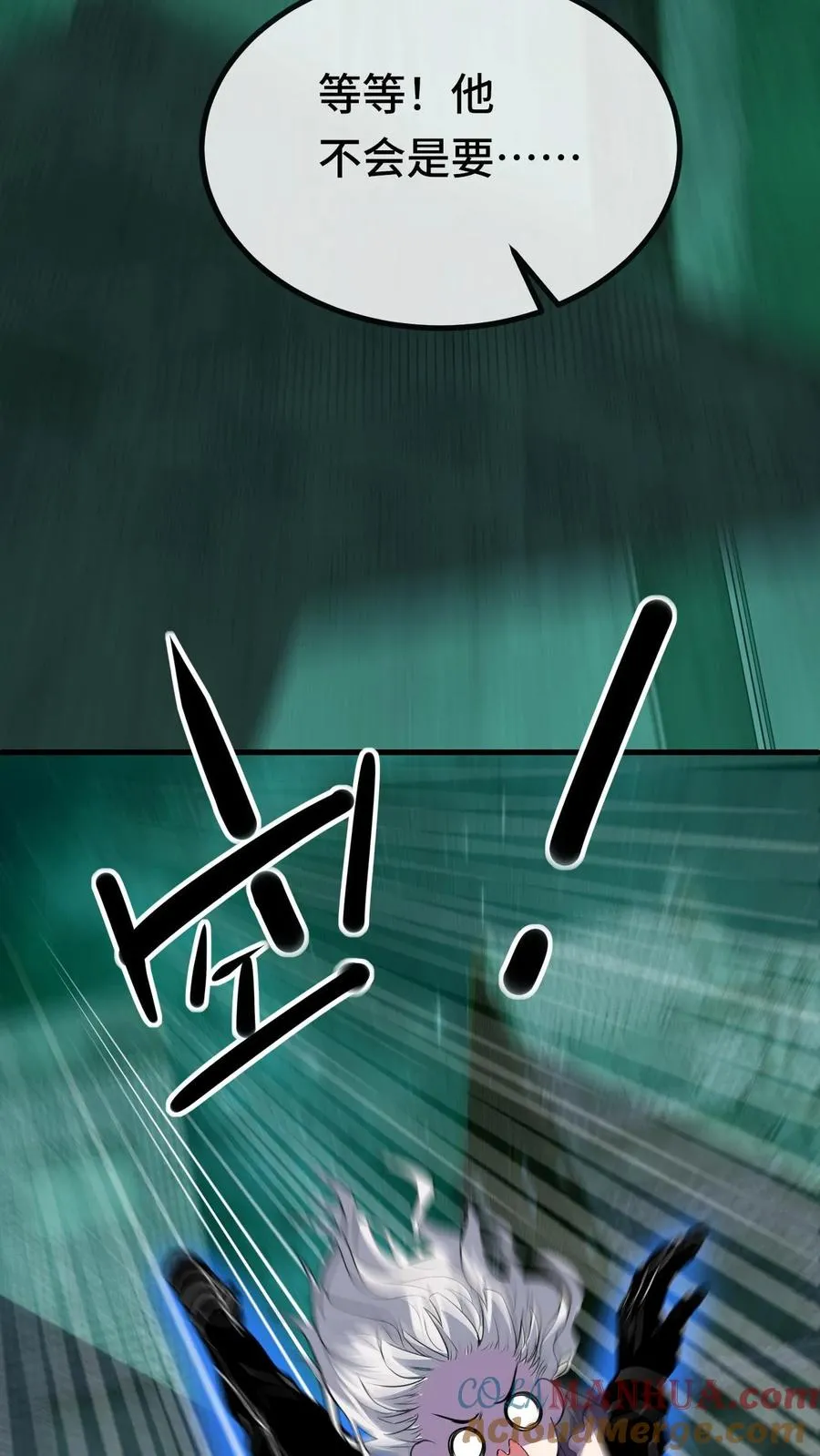 第46话 身临其境 第19页