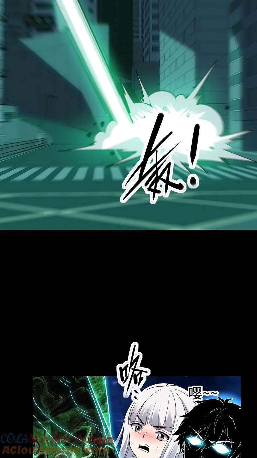 第46话 身临其境 第27页