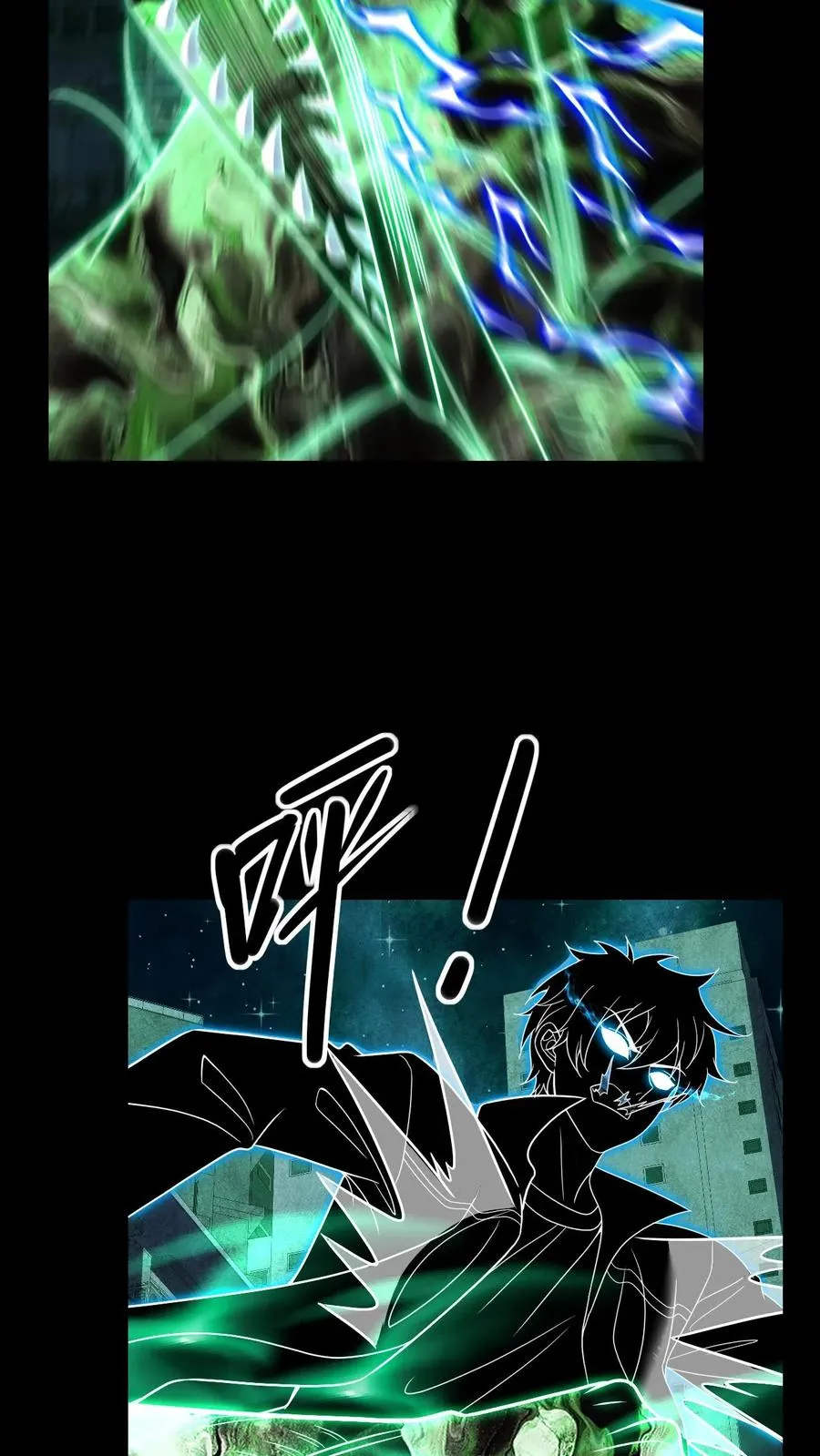 第47话 反转 第4页