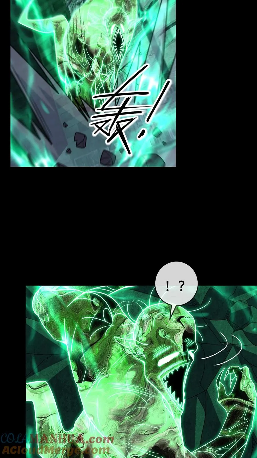 第47话 反转 第7页