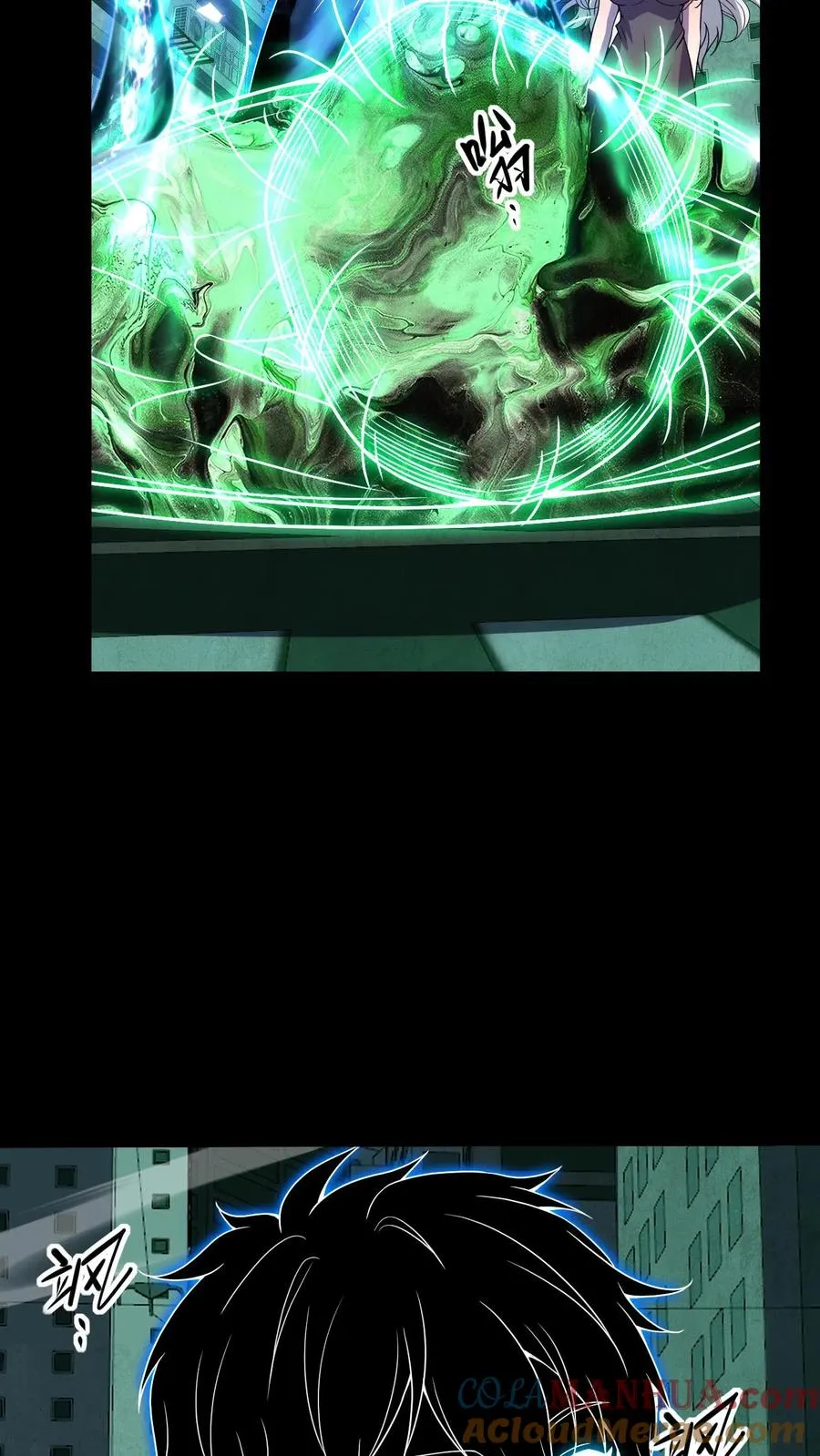 第47话 反转 第11页