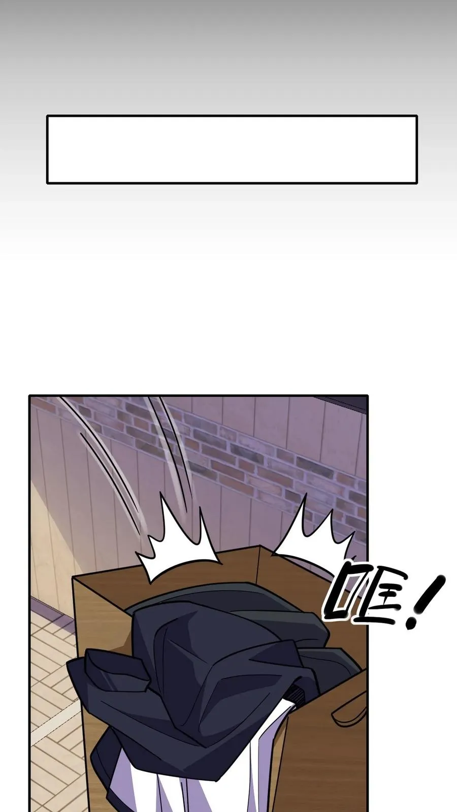 第47话 反转 第14页