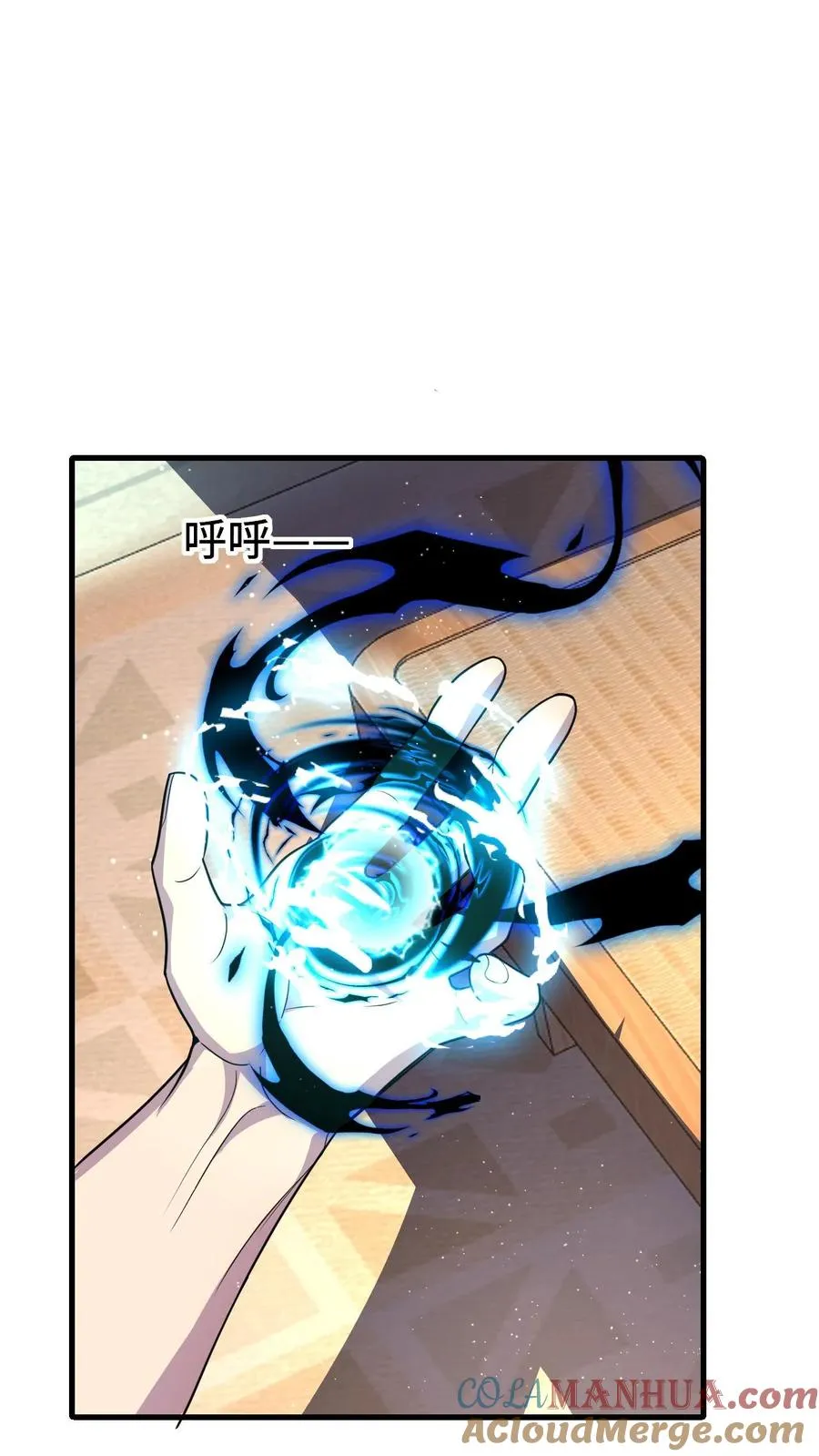 第48话 影点 第9页