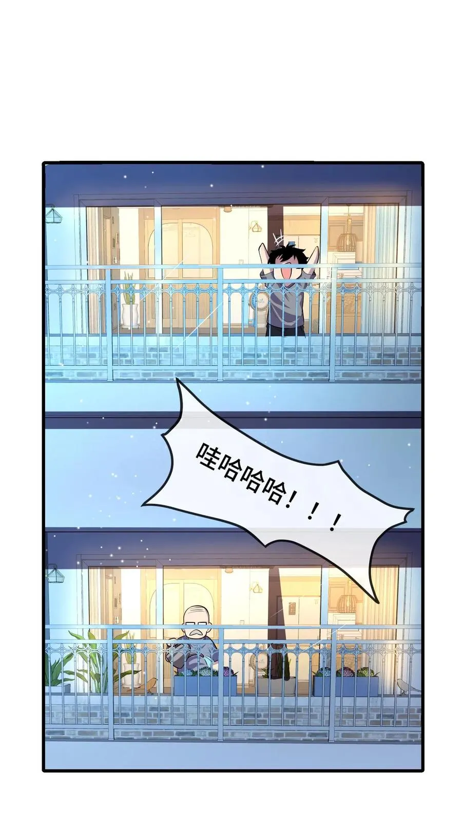 第48话 影点 第18页