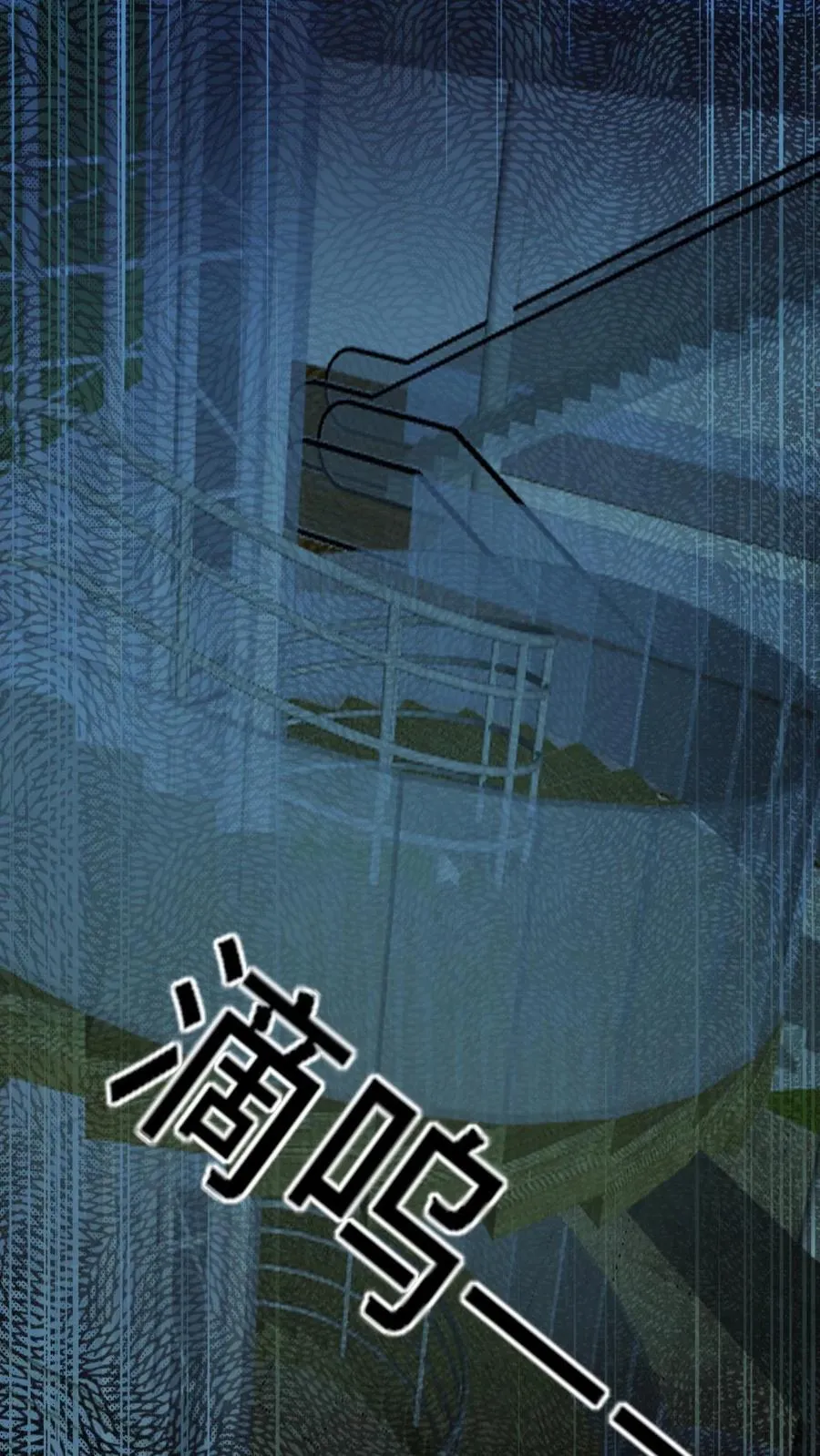 第49话 聚餐 第30页