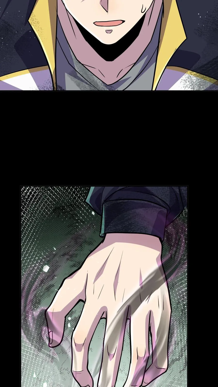 第51话 落入阴影层 第18页