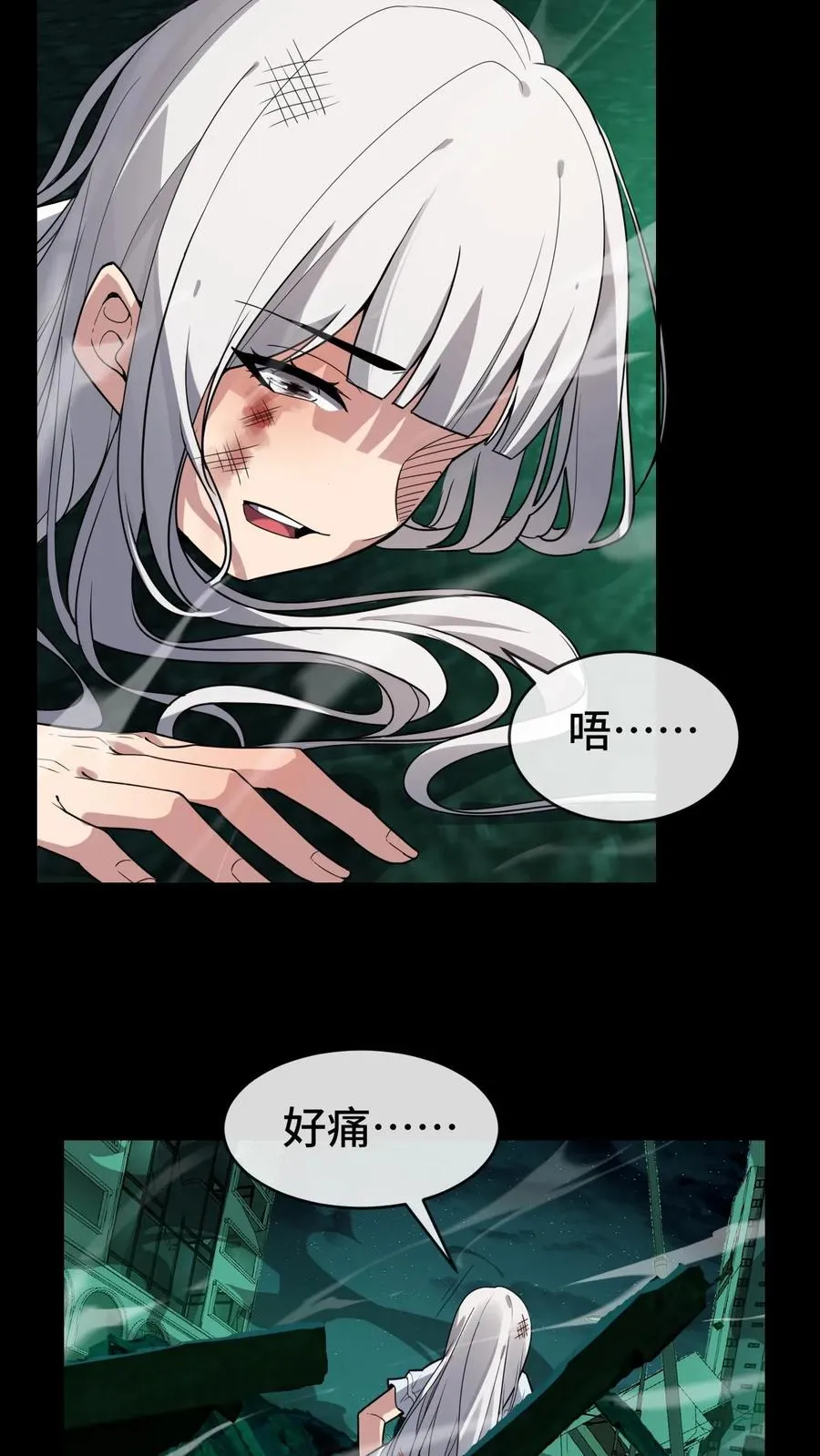 第52话 李小笛遇难 第10页