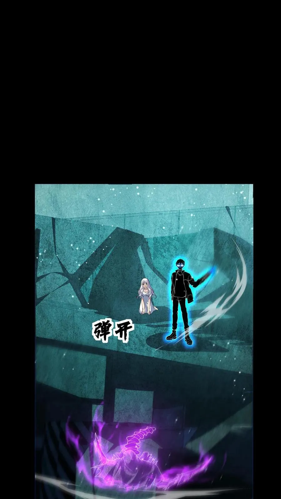第53话 英雄降临 第2页