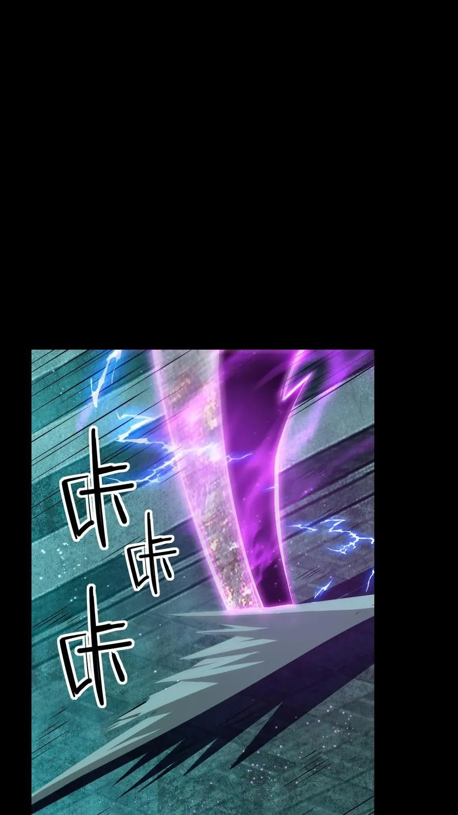 第53话 英雄降临 第10页