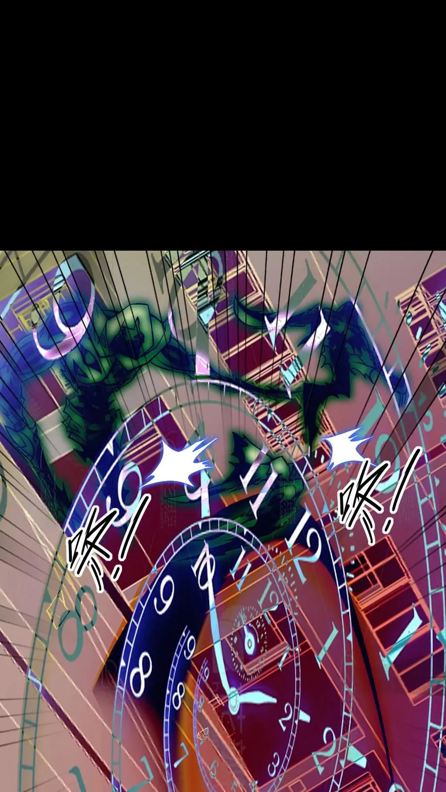 第55话 追猎成功 第20页