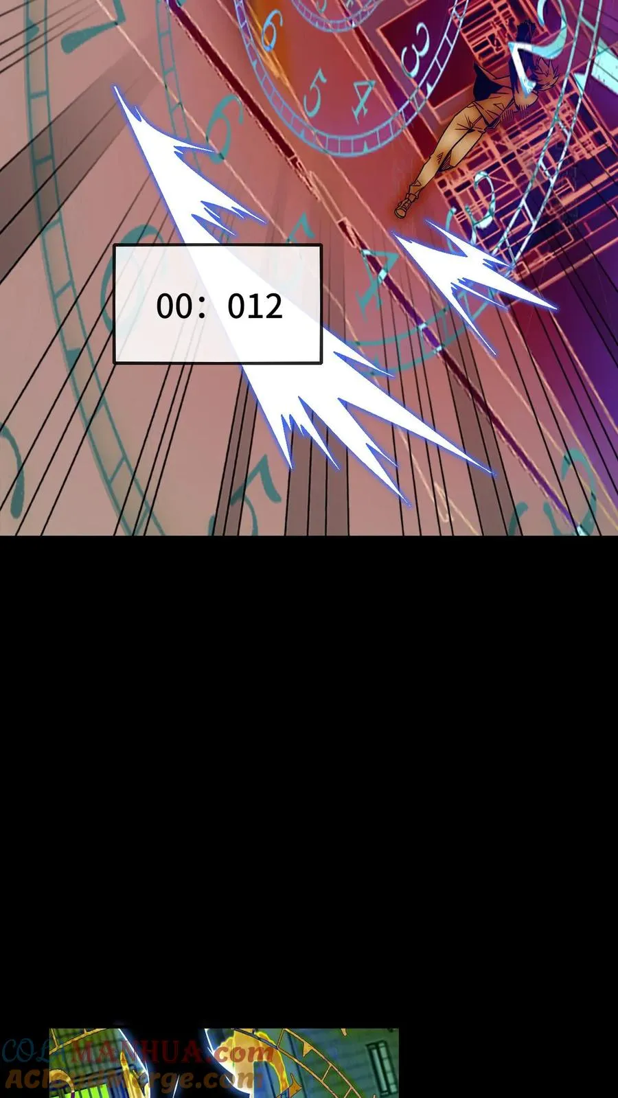 第55话 追猎成功 第21页