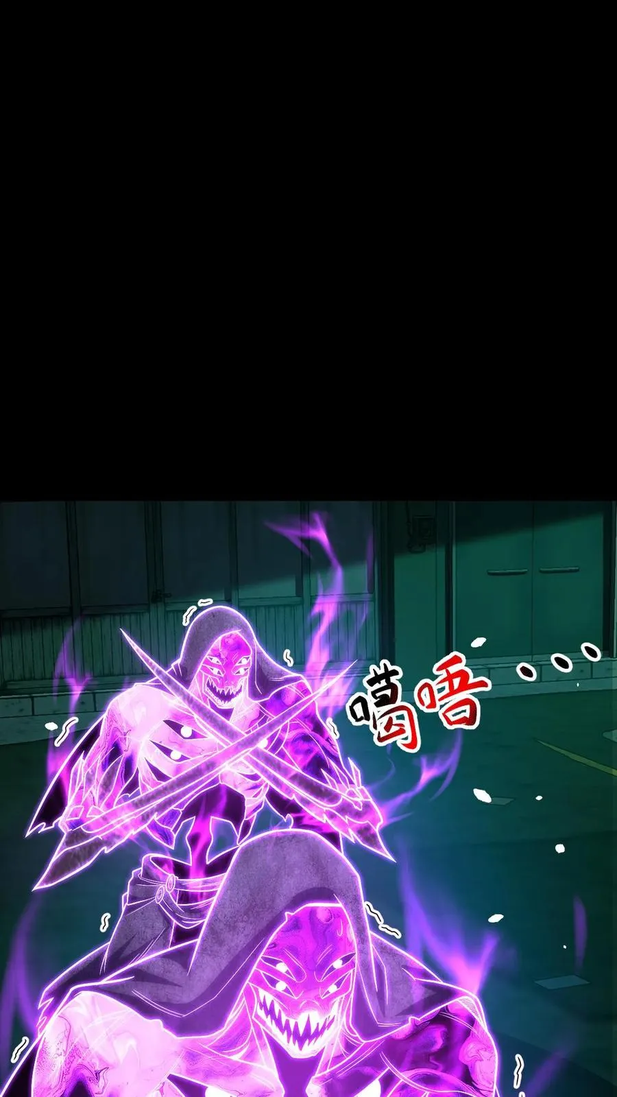 第56话 真正的高手 第2页