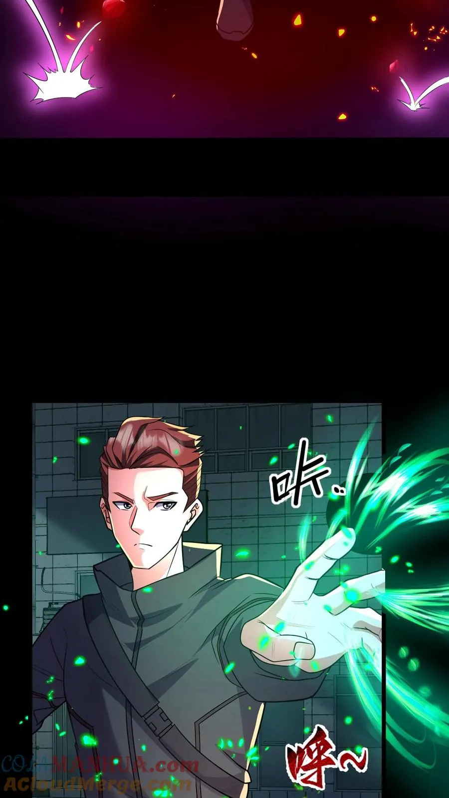 第56话 真正的高手 第13页