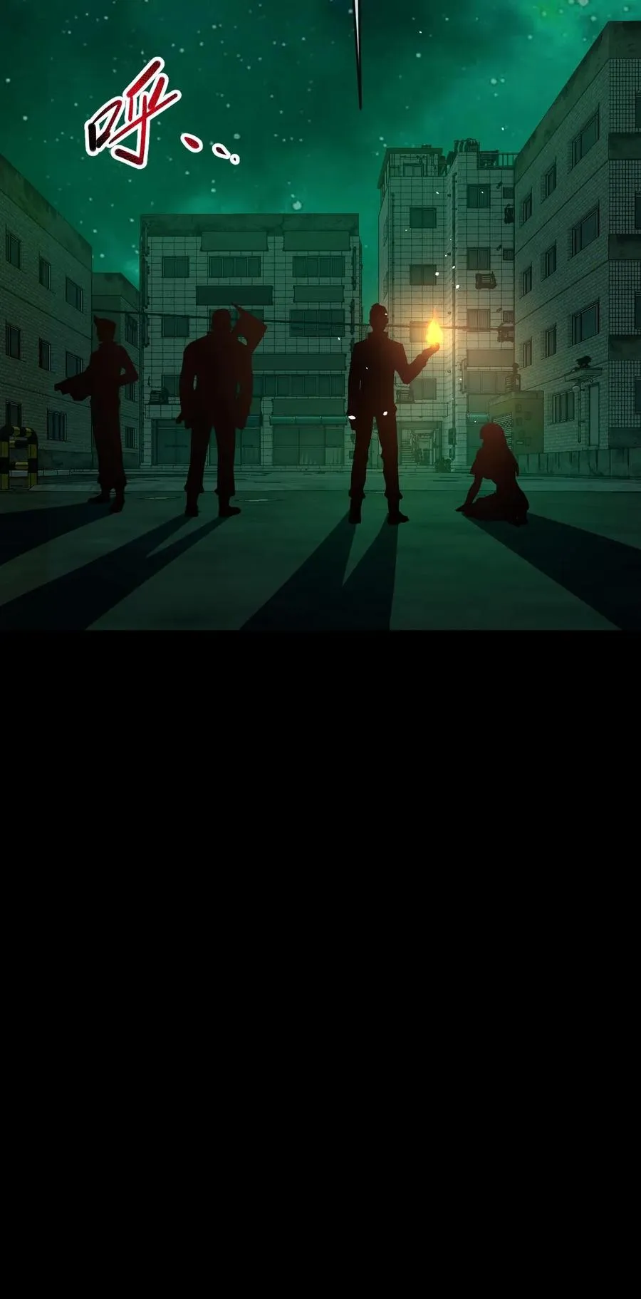 第56话 真正的高手 第30页