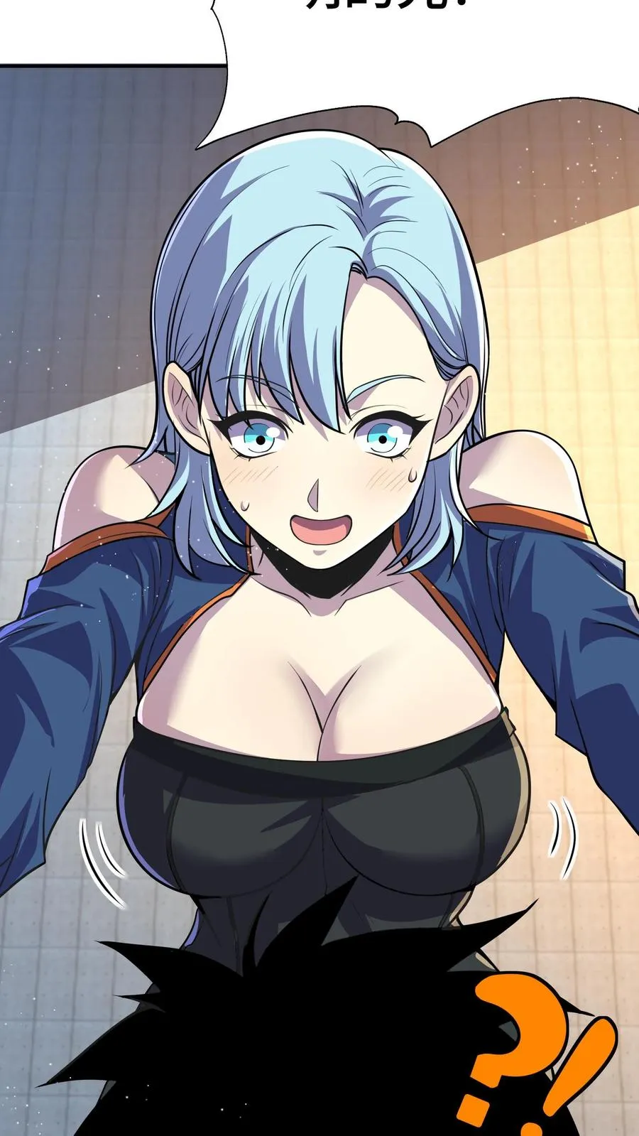 第58话 进局子里了？ 第27页