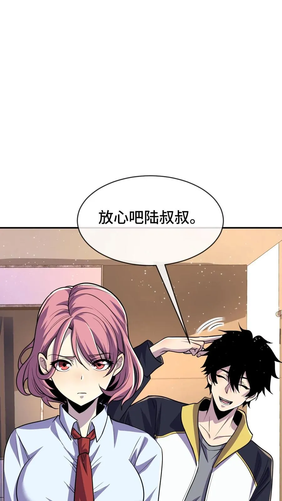 第60话 测试前奏 第20页
