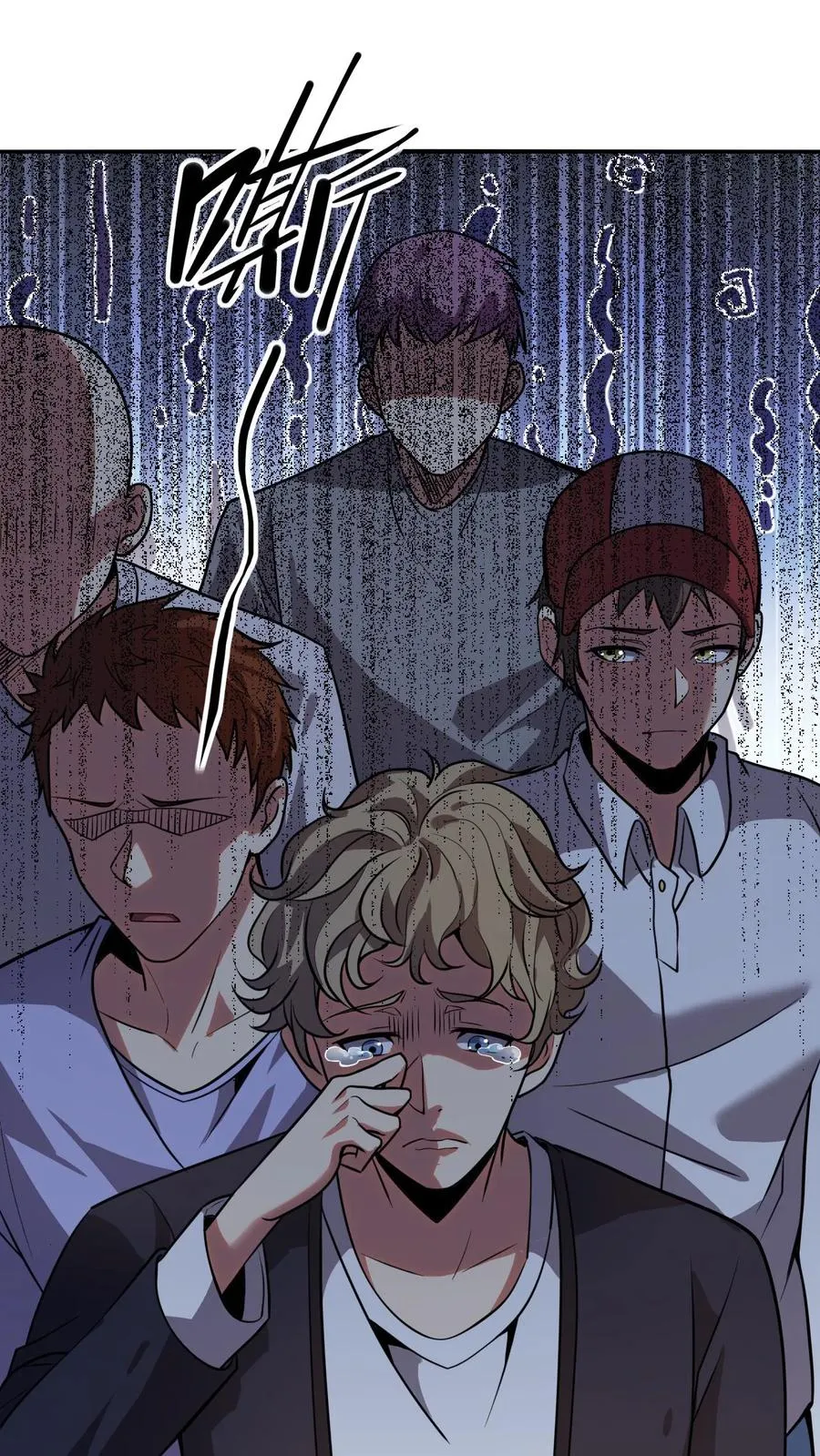 第61话 超凡测试 第6页