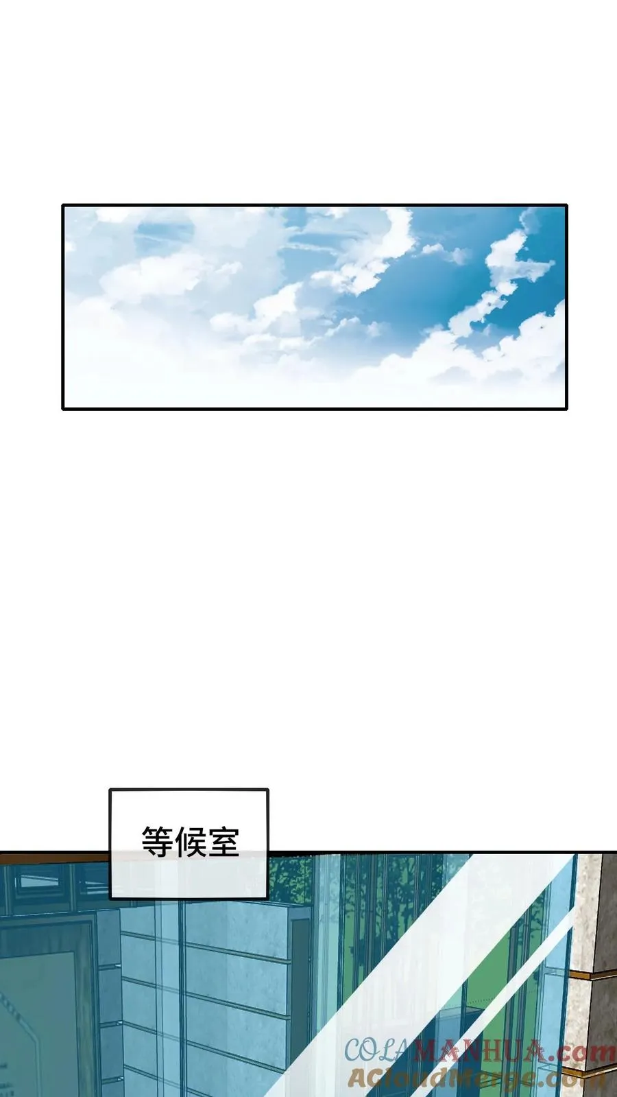 第61话 超凡测试 第19页