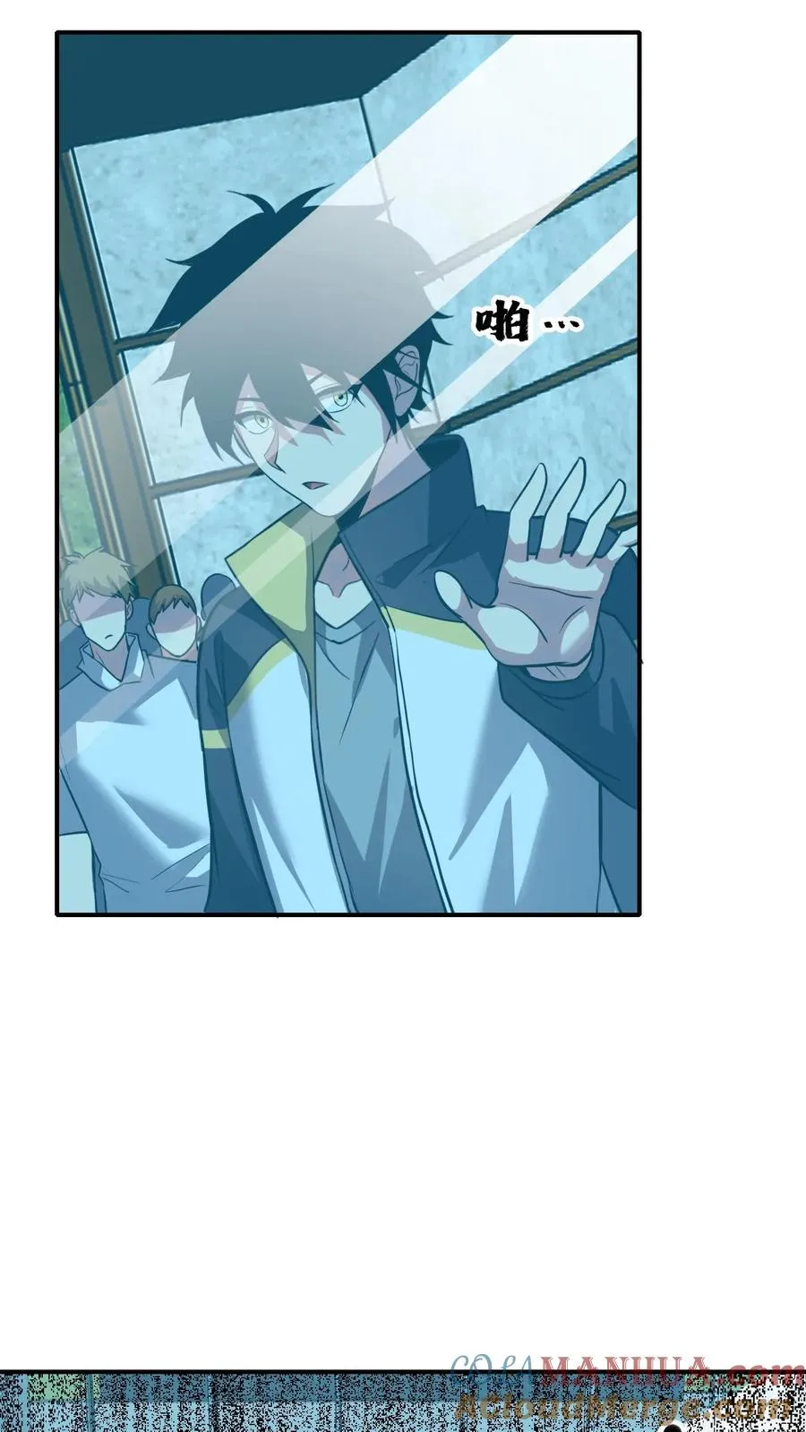 第61话 超凡测试 第21页