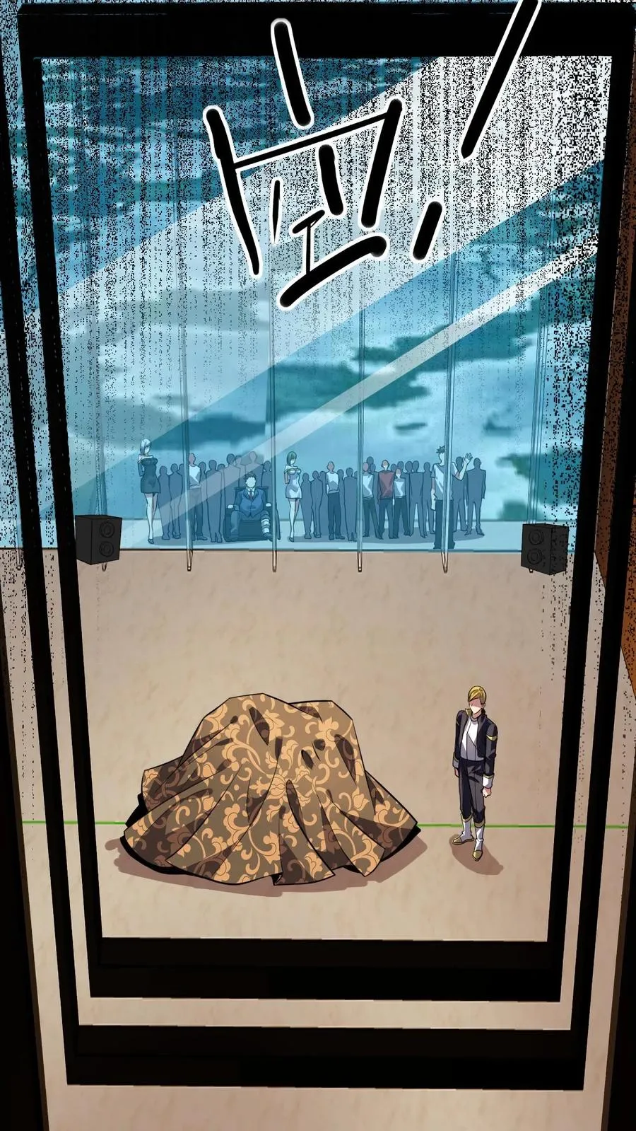 第61话 超凡测试 第22页