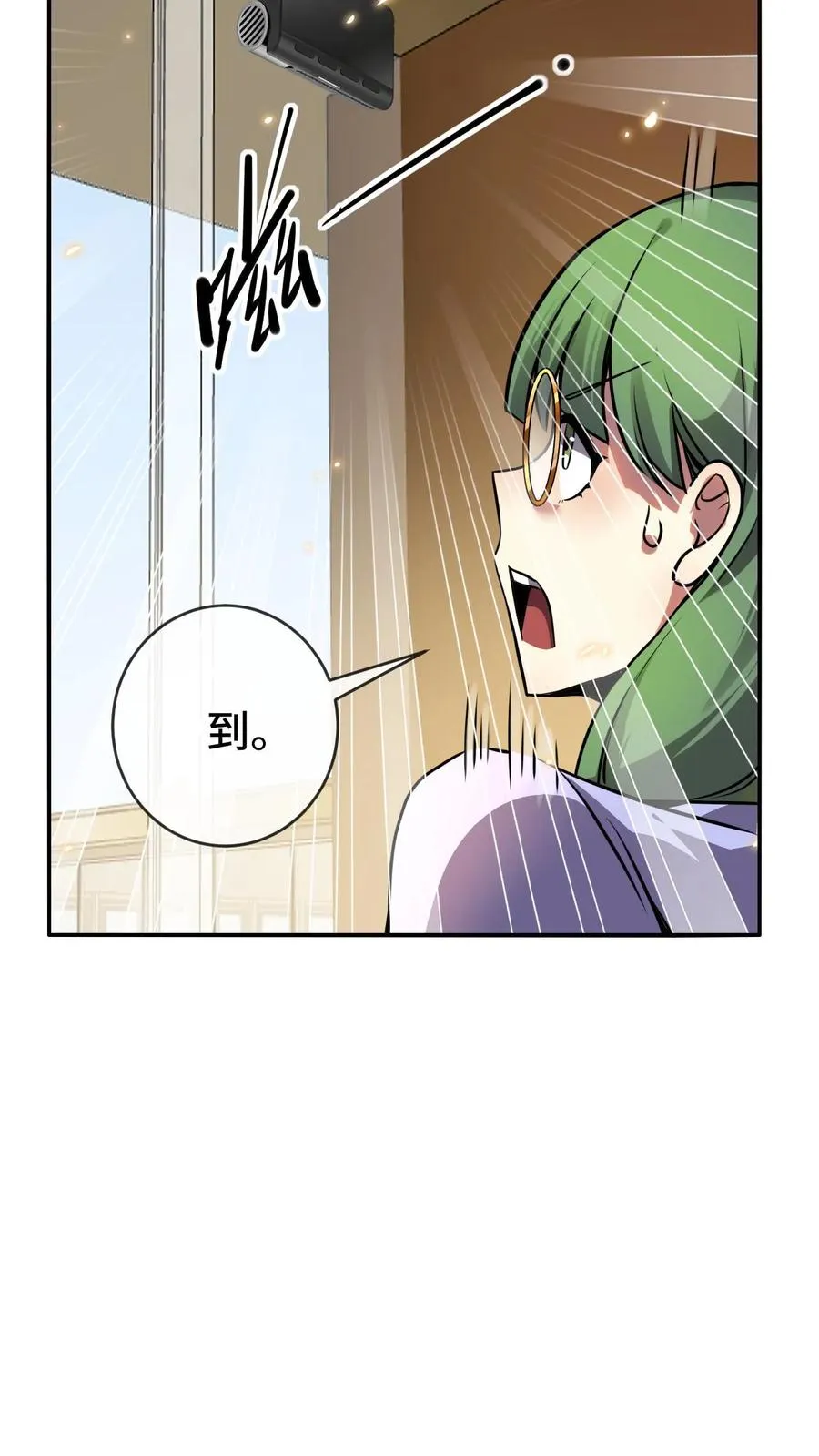 第61话 超凡测试 第24页