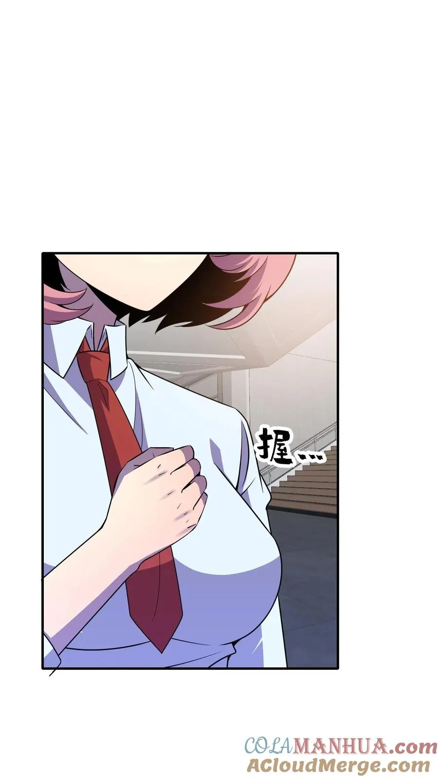 第63话 五阶资质 第13页