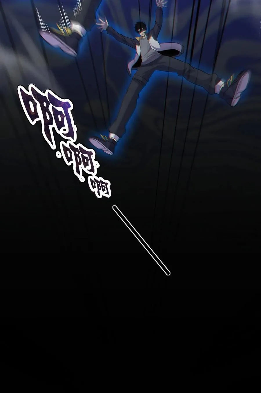 第63话 五阶资质 第32页