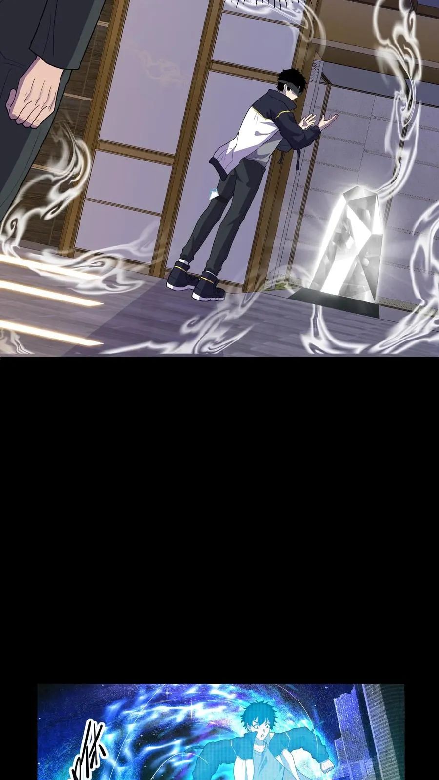 第64话 意识深渊 第6页