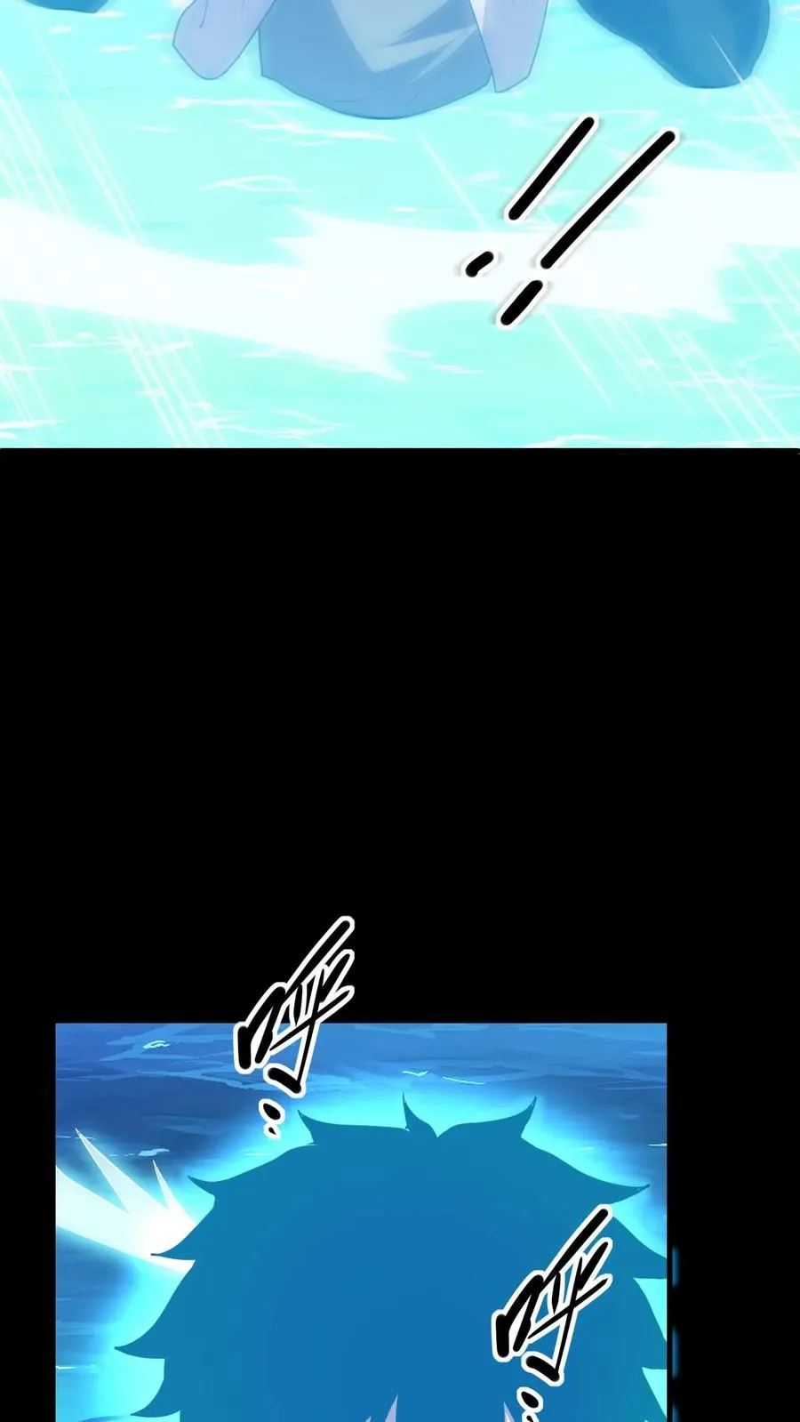 第64话 意识深渊 第12页